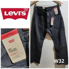 Levi's ５５５リラックスストレート ブラック ライトウェイト w32