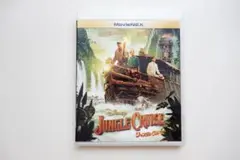 Disney Jungle Cruise Blu-ray & DVDセット