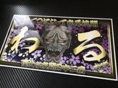 Item thumbnail for item 65de51d0-7177-48ff-8ef6-cb636c82563c