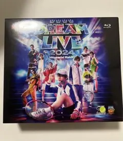 DREAM LIVE 2024 ドリライ2024 初回数量限定版