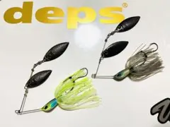 deps Bカスタム2点セット