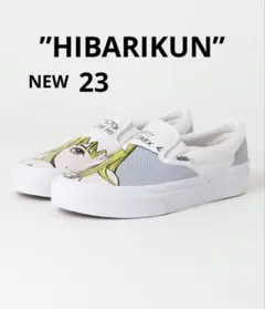 江口寿史　VANS スリッポンスニーカー　23㎝ 28.5 Vans スリッポン 江口寿史 銀杏boyz ストップ‼︎ひばりくん