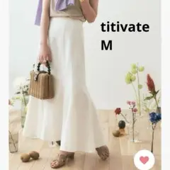 titivate【デニムソフトマーメイドスカート】M ロング丈 オールシーズン白