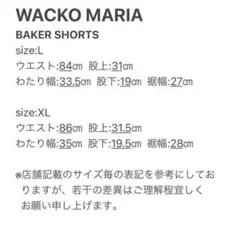 ブラック・カーキ ショートパンツ 2点セット
