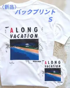 バックプリントTシャツ∥メンズ Sサイズ 〈新品〉最終値下げ