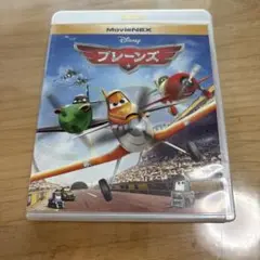 ディズニー プレーンズ MovieNEX