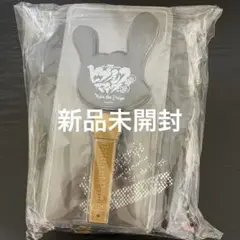 新品未開封 舞台 ヒプステ ヒプマイ BoP オーディエンスキット 入場特典