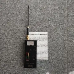電波探知機 EWS-9000 高感度簡易盗聴器発見器 日本製 2025年最新】盗聴器発見機 日本製の人気アイテム - メルカリ