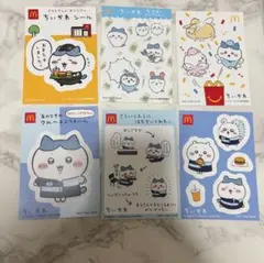 ちいかわ シール ハッピーセット 2セット