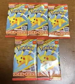 ポケモンカードMEGA マクドナルドハッピーセット2025プロモカード5パック