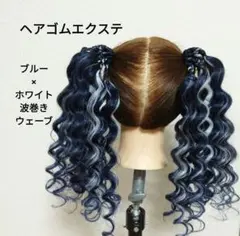ヘアゴムエクステ　HANA ダンス　XG 　ライブ　kogyaru