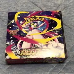 ポケモンカード メガシンフォニア 1BOX シュリンクなし