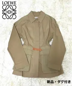 【新品・未使用】 LOEWE ジャケット size M/L 38 コットン 綿