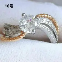 2トーンカラー 美しいAAA級ジルコニアダイヤリング16号