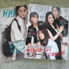 Oggi 10月・2月号　2冊セット　(&TEAMA ME:I なにわ男子)