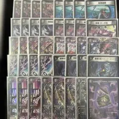 デュエルマスターズ 黒単ゼナーク