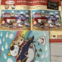 タマ & フレンズ A4クリアファイル 大起水産コラボ