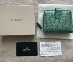 美品　二つ折り財布　グリーン　イタリア製 牛革 enamel croco