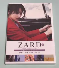 ZARD COLLECTION 永遠のスタンダードナンバー No.40 DVD