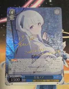 生塩ノア sp 鈴代紗弓金箔押しサイン　ヴァイスシュバルツ　W112-111 生塩ノア sp 鈴代紗弓金箔押しサイン ヴァイスシュバルツ W112-111