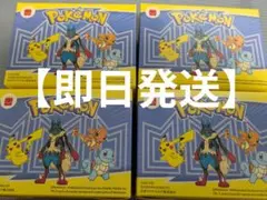 マクドナルド　ハッピーセット　ポケットモンスター 第一弾　コンプリート