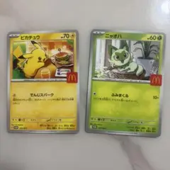 ポケモンカード
