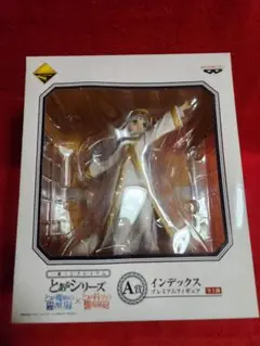 とあるシリーズ　インデックス　プレミアムフィギュア　一番くじ　A賞