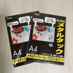 メタルタックシール<グロスシルバー> 3枚入り×2セット