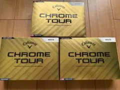 キャロウェイクロムツアー3ダースお得
