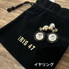 IRIS47 Elizabeth bowl イヤリング