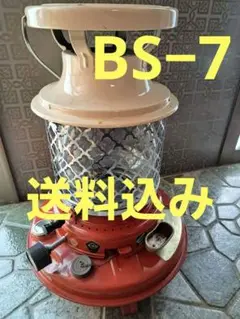 かづです ニッセンストーブホヤ、ニッセンBS8ストーブホヤ、ガラスホヤ かづです ニッセンストーブホヤ、ニッセンBS8ストーブホヤ