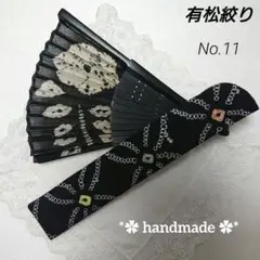 Item thumbnail for item 83700451-72a1-4bd7-aa9c-0d8aae7d970c