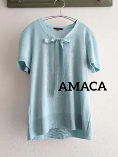 【良品】AMACA ミントグリーン　リボン　綿ニット半袖
