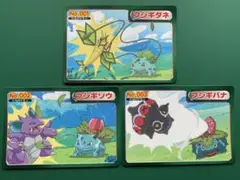 Item thumbnail for item 5020287b-6738-47cb-89af-018d014df258