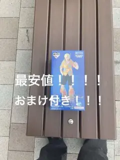 一番くじ　サンジ　C賞