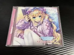 Symphony Sounds Request2