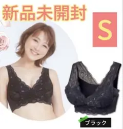 ♡正規品保証♡LUNAルーナ ナチュラルアップナイトブラ ブラック　bjb