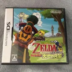 [DS] ゼルダの伝説 大地の汽笛