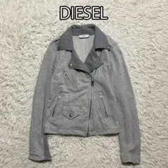 DIESEL コットンライダーズジャケット スウェット グレー ダブル