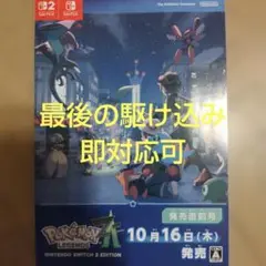 Item thumbnail for item 02ff7558-3d57-408a-aa60-43f26a0b1ddf