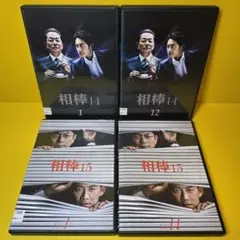 新品ケース交換済み　「相棒 season 14.15 」DVD23巻セット