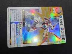 ドラゴンドライブ センコークーラ DD-405 ヘブンズレア