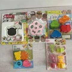 クッキー型セット 多彩な形状