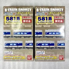 2025年最新】Bトレ 581の人気アイテム - メルカリ