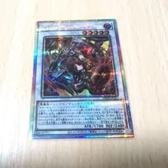 遊戯王　キラーチューン・レッドシール プリシク