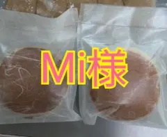 Mi様