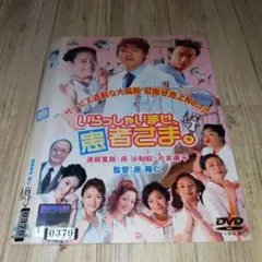 r1405 いじっちゃいますね 恋者さま。 DVD