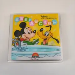 Disney お風呂でABCえほん