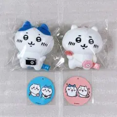 ちいかわ　おでかけ楽しみ！なぷちミニマスコット　全2種セット　初期グッズ　レア