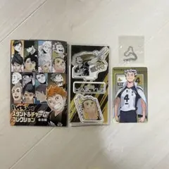 ハイキュー!! スタンド＆チャームコレクション 木兎光太郎